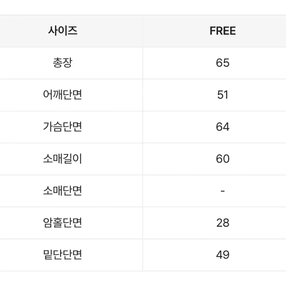 남녀공용 스웨이드 덤블 자켓