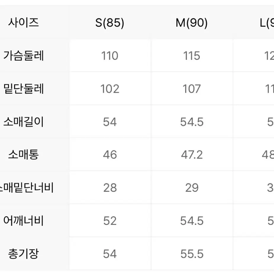 탑텐 토글 버튼 카라 자켓