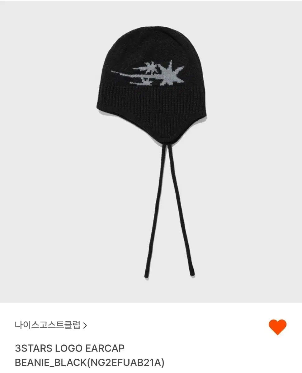 나이스고스트클럽 3STARS LOGO EARCAP BEANIE_BLACK