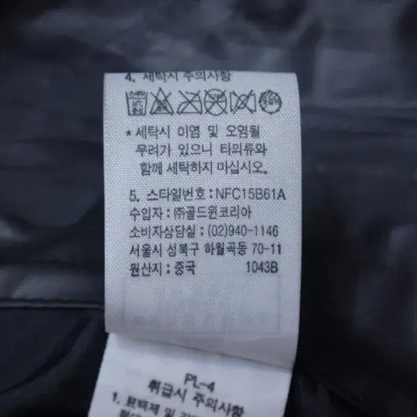 (110) 노스페이스 하이벤트 알파 기능성 자켓