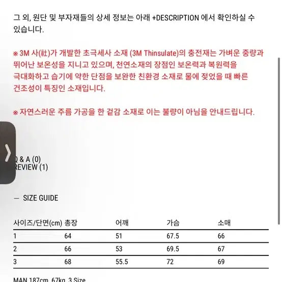 블랭크룸 ma-1 올리브 3사이즈