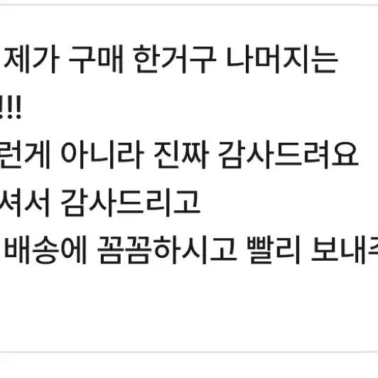 포장용품들 팔아요