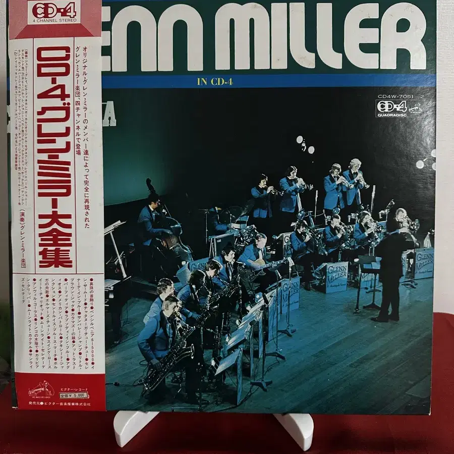 (민트급 알판)Glenn Miller Orchestra (2LP)