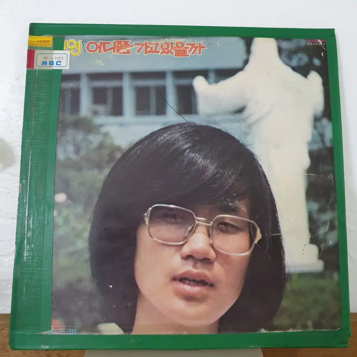 전영 LP  1977   어디쯤가고있을까    백색레이블