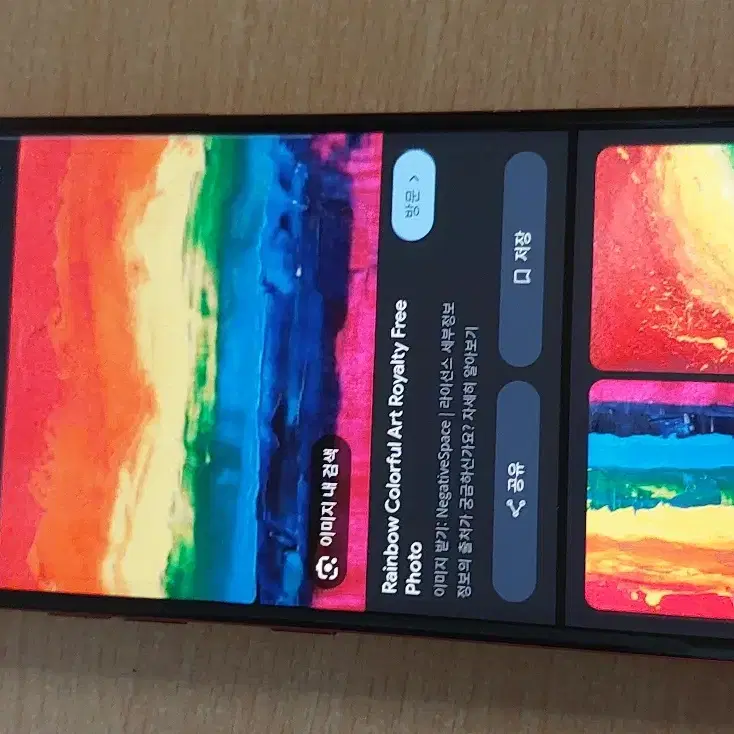 LG G8 ThinQ (LM-G820N) 휴대폰 팝니다