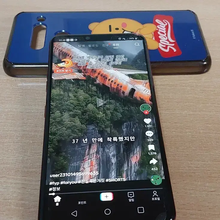 LG G8 ThinQ (LM-G820N) 휴대폰 팝니다