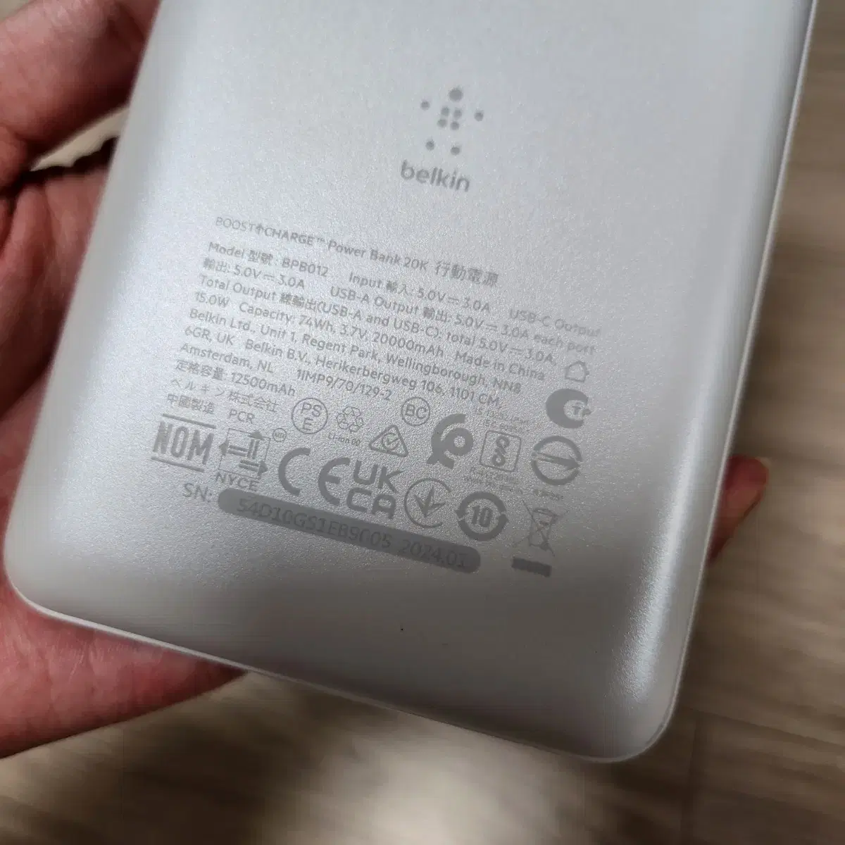 벨킨 보조배터리 10000mAh