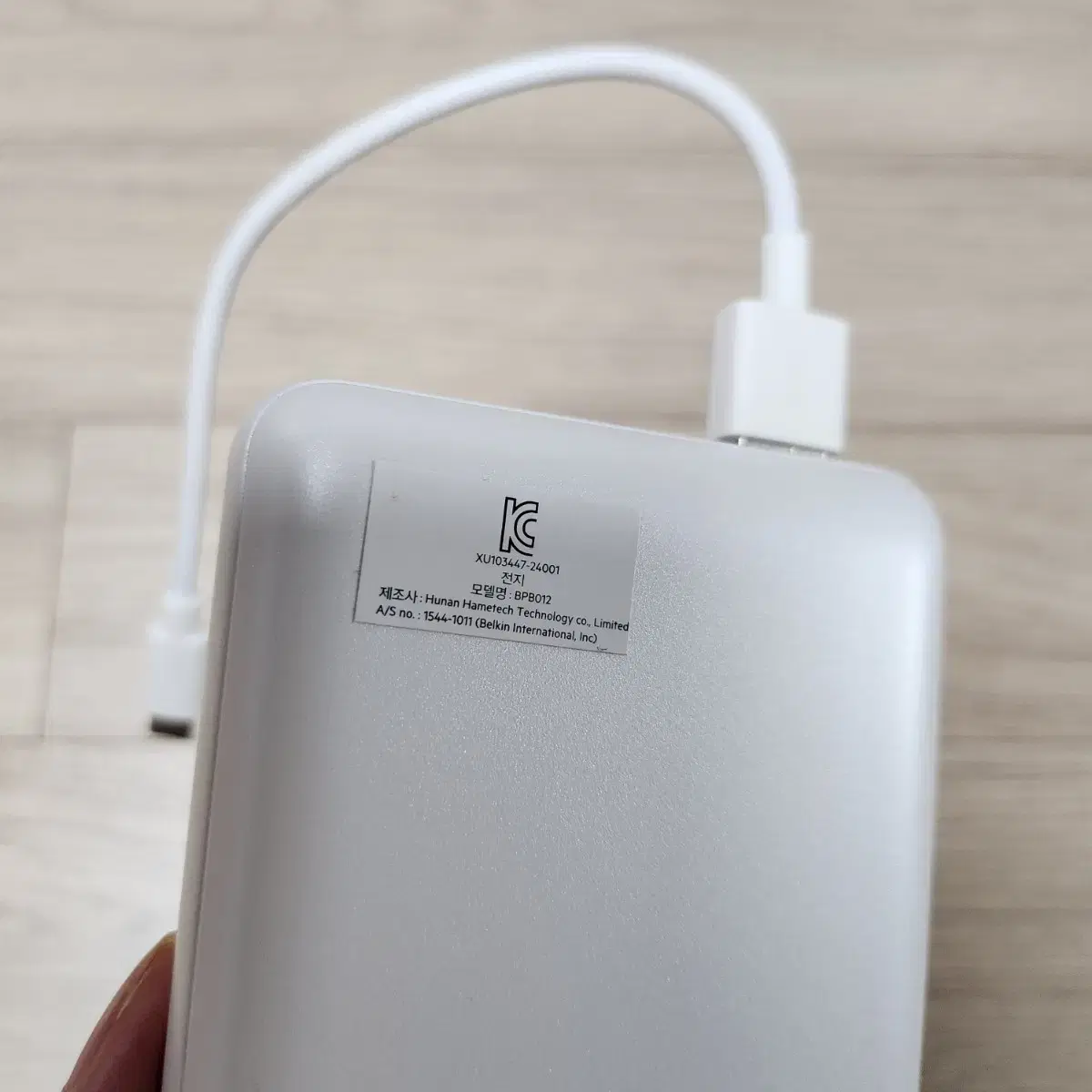 벨킨 보조배터리 10000mAh