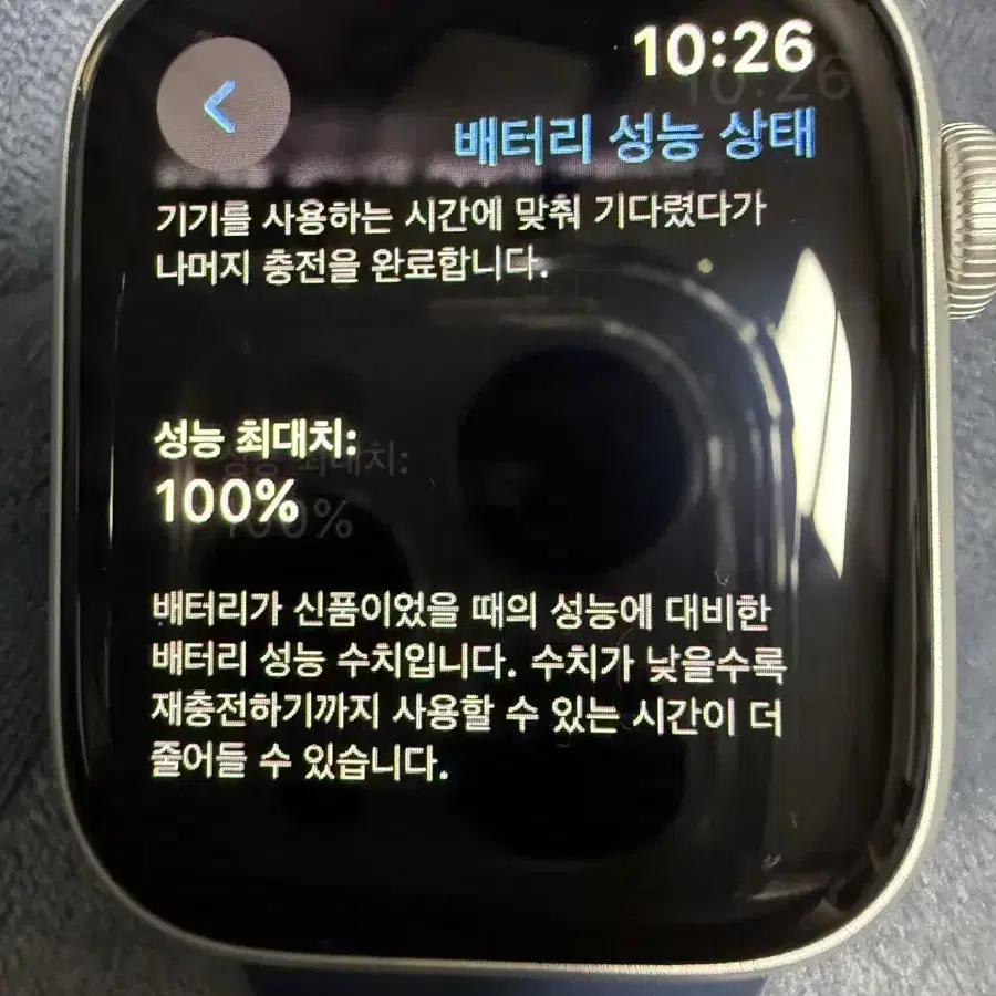 애플워치 9 41mm 실버, 배터리 100%