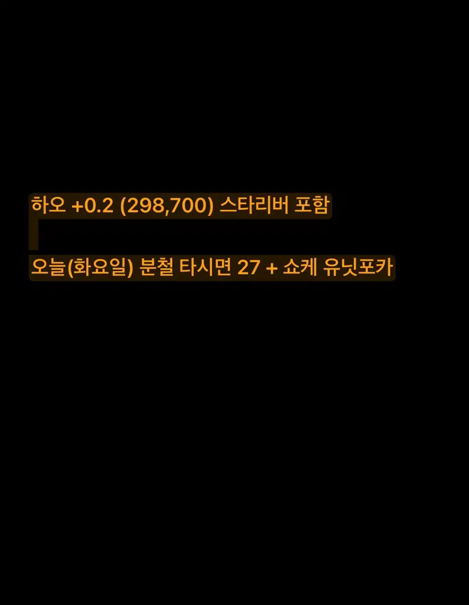 장하오 최저가 5집 단기 장기분철 드볼 제베원 5집