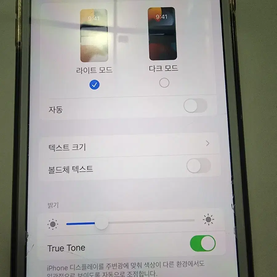 아이폰 8 플러스 64gb