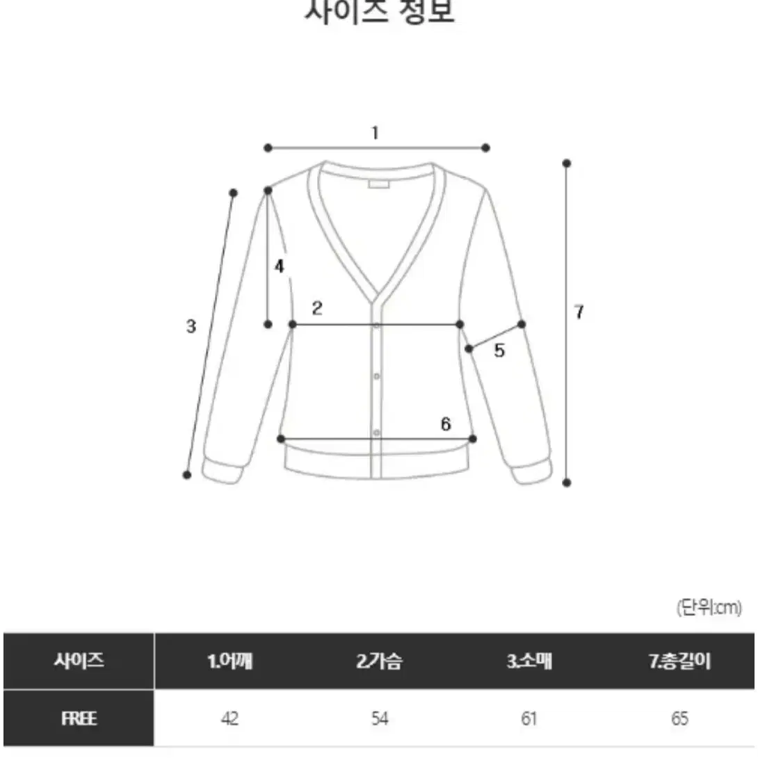 수입의류 니트 투피스 팬츠