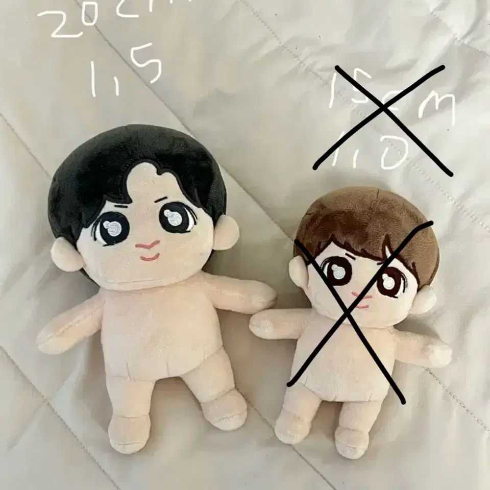 하성운 인형 하성운 솜뭉치 셍콩이 20cm