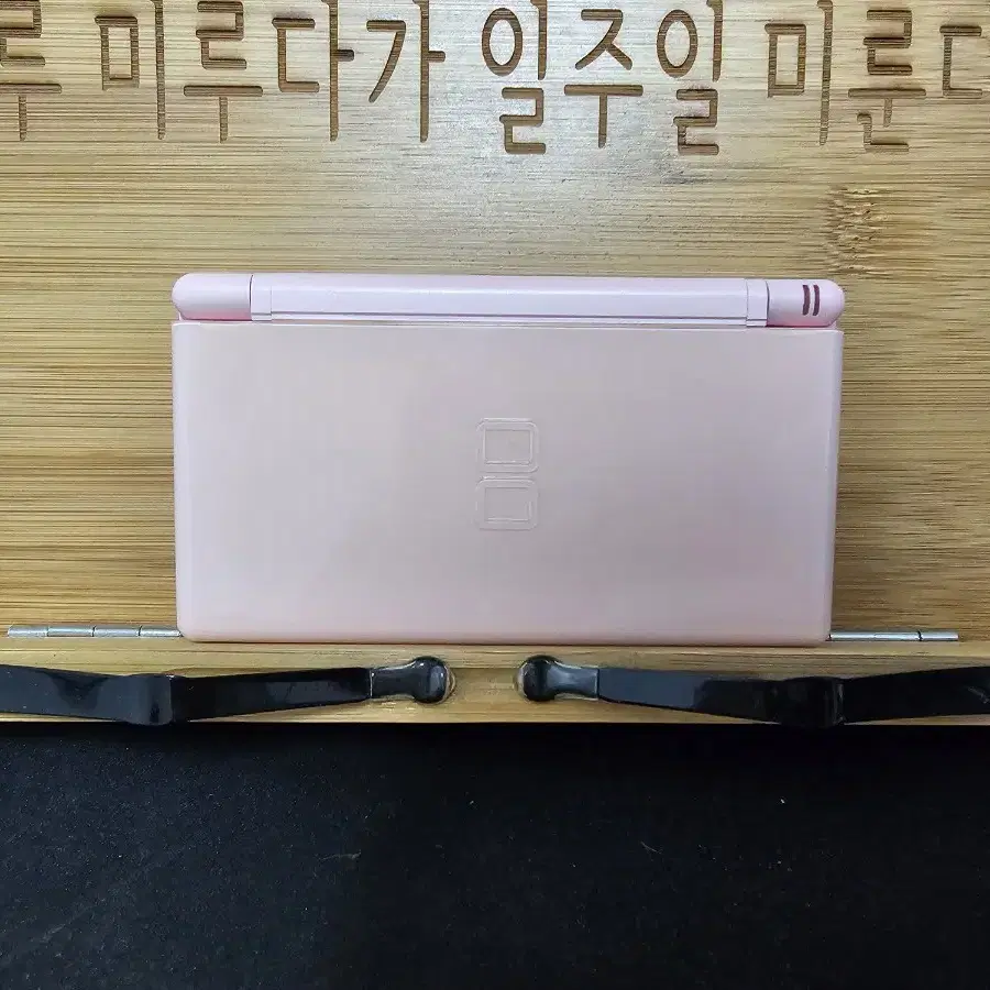 닌텐도 ds lite