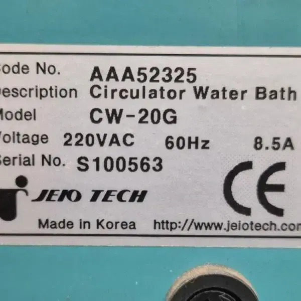 JEIO TECH CW-20G 항온 순환 수조