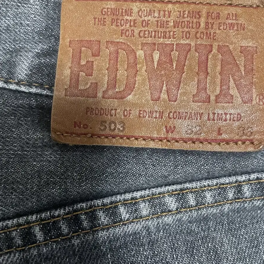 에드윈 EDWIN 503 흑청 바지