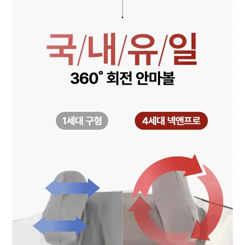 클로 넥앤프로 목 어깨 승모근 마사지기