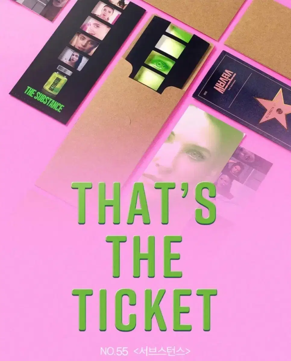 CGV 서브스턴스 THAT'S THE TICKET(TTT) 판매합니다