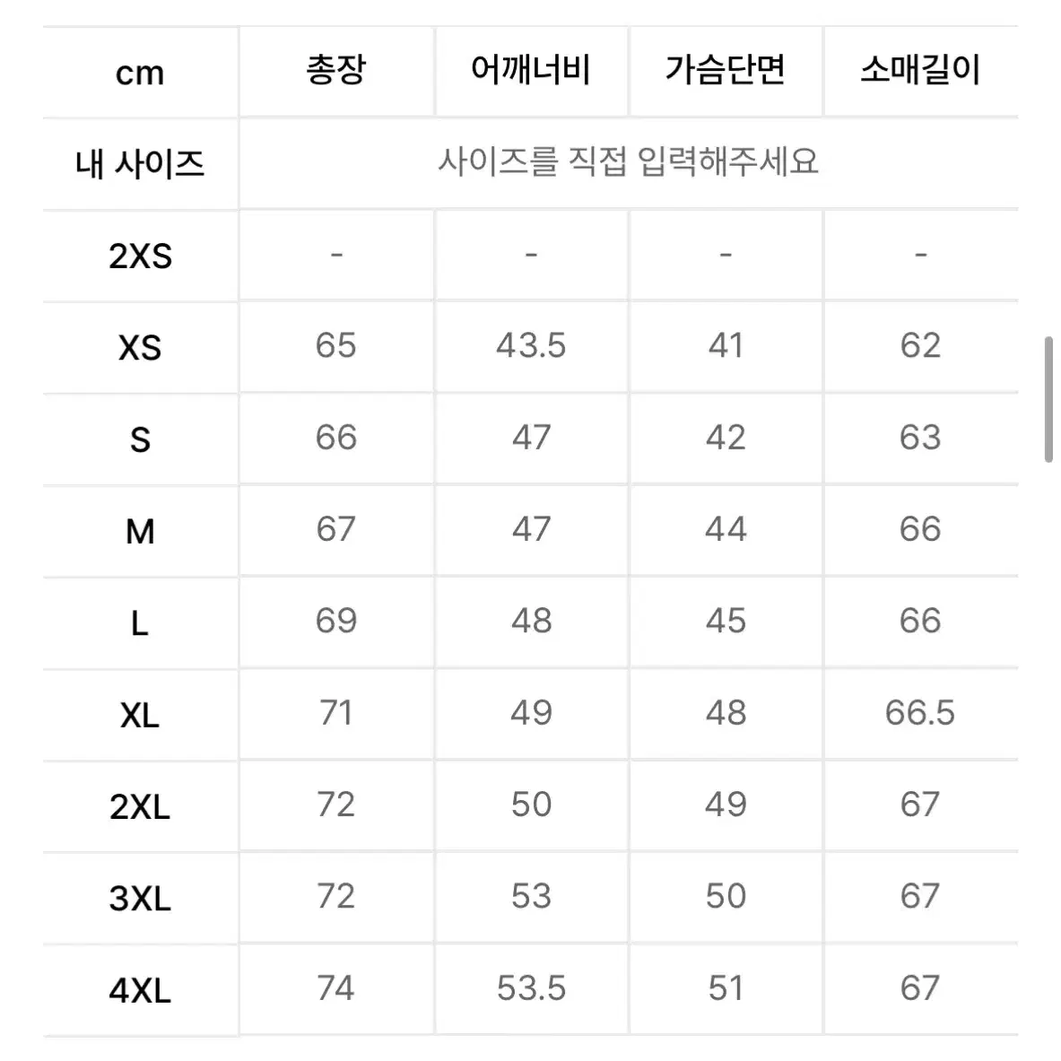 아디다스 베켄바우어 져지 네이비