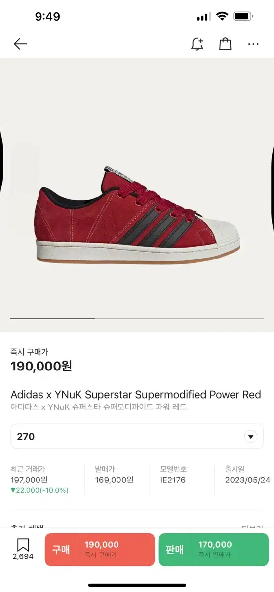 (New Product) Adidas Superstar Supermothified Power Red 270