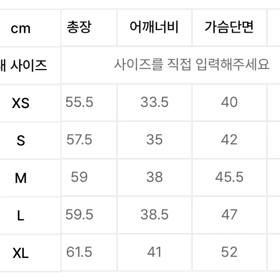 폴로 니트