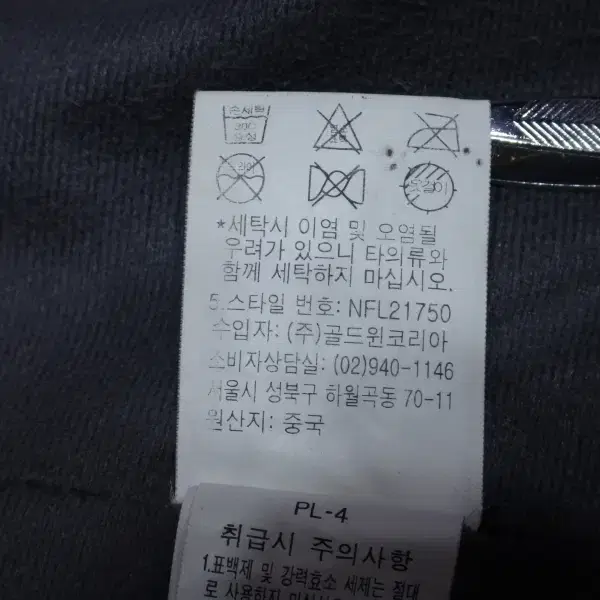 (100) 노스페이스 남성 아웃도어 조끼 집업