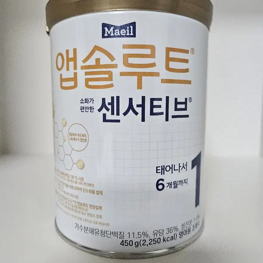 앱솔루트 센서티브 1단계 450g