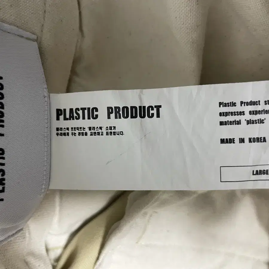 Plastic product Cotton pants