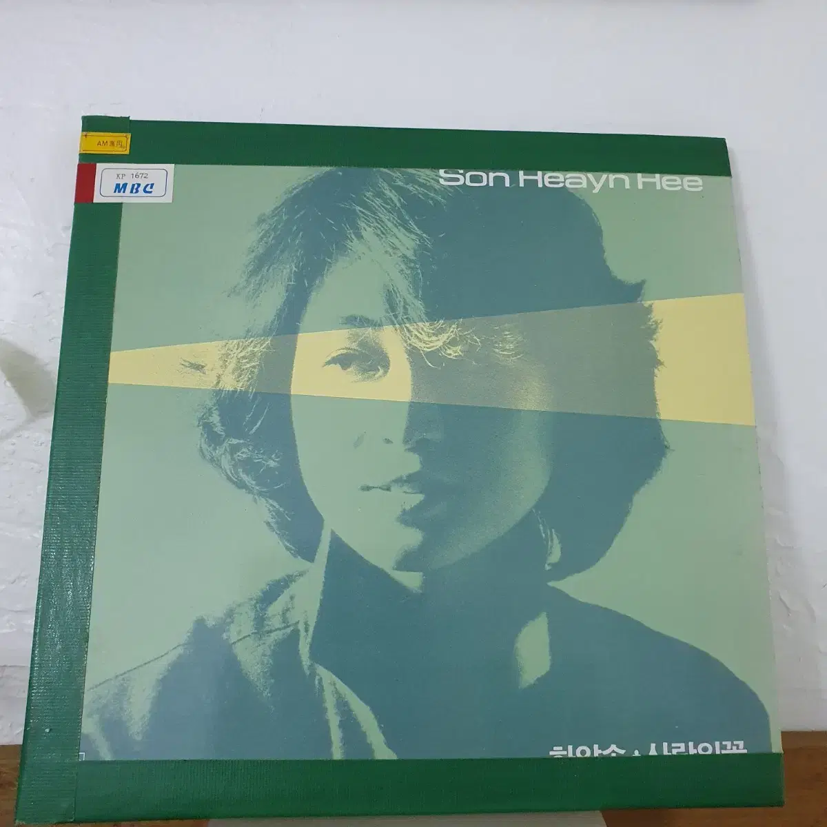 손현희1집 LP  1984초반       이름없는새    백색레이블