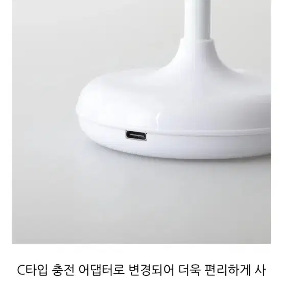 무선 리모컨 스탠드 무드등