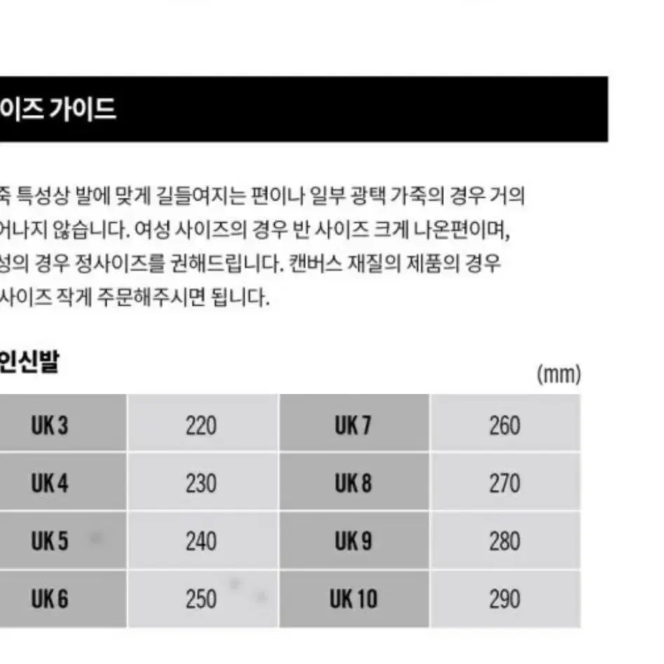 닥터마틴 블레어 여성 샌들 230