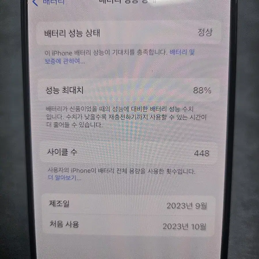 아이폰15 프로 128기가 팔아요!!!