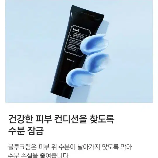 새상품 클레어스 카밍크림 70g