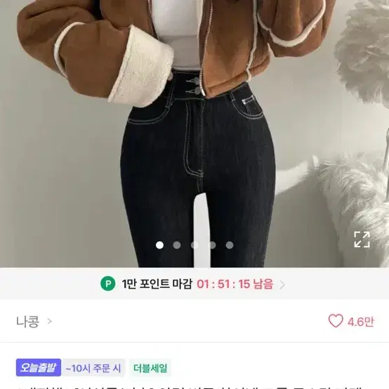 에이블리 무스탕