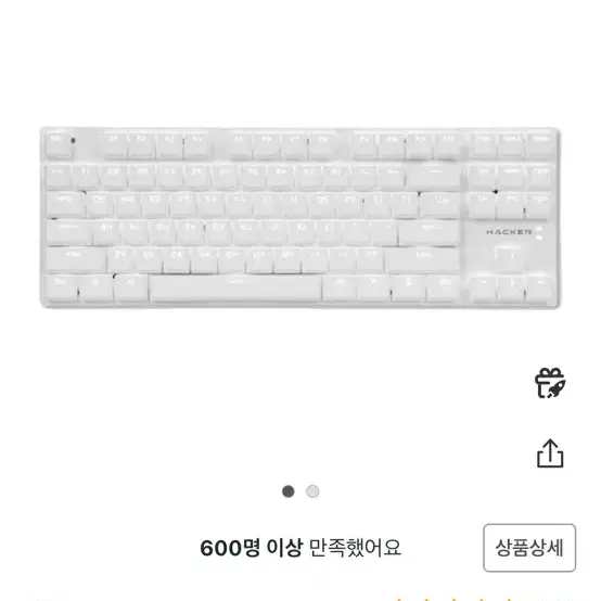 앱코 해커 K640T SLIM 적축 키보드