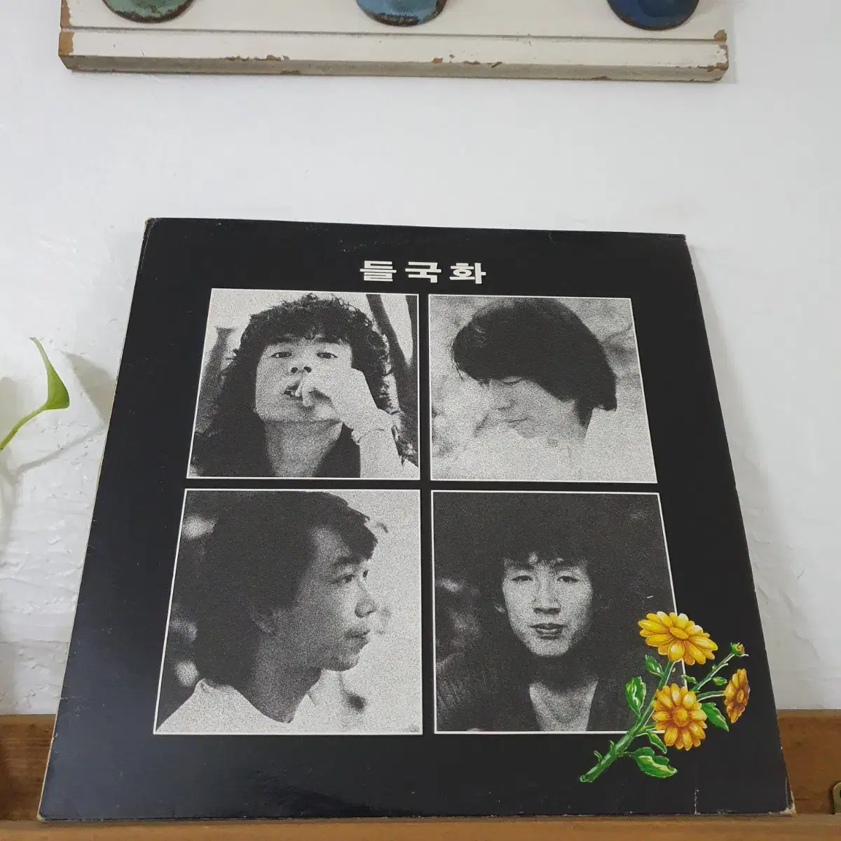 들국화1집 LP  1985  (한국대중음악100대명반)