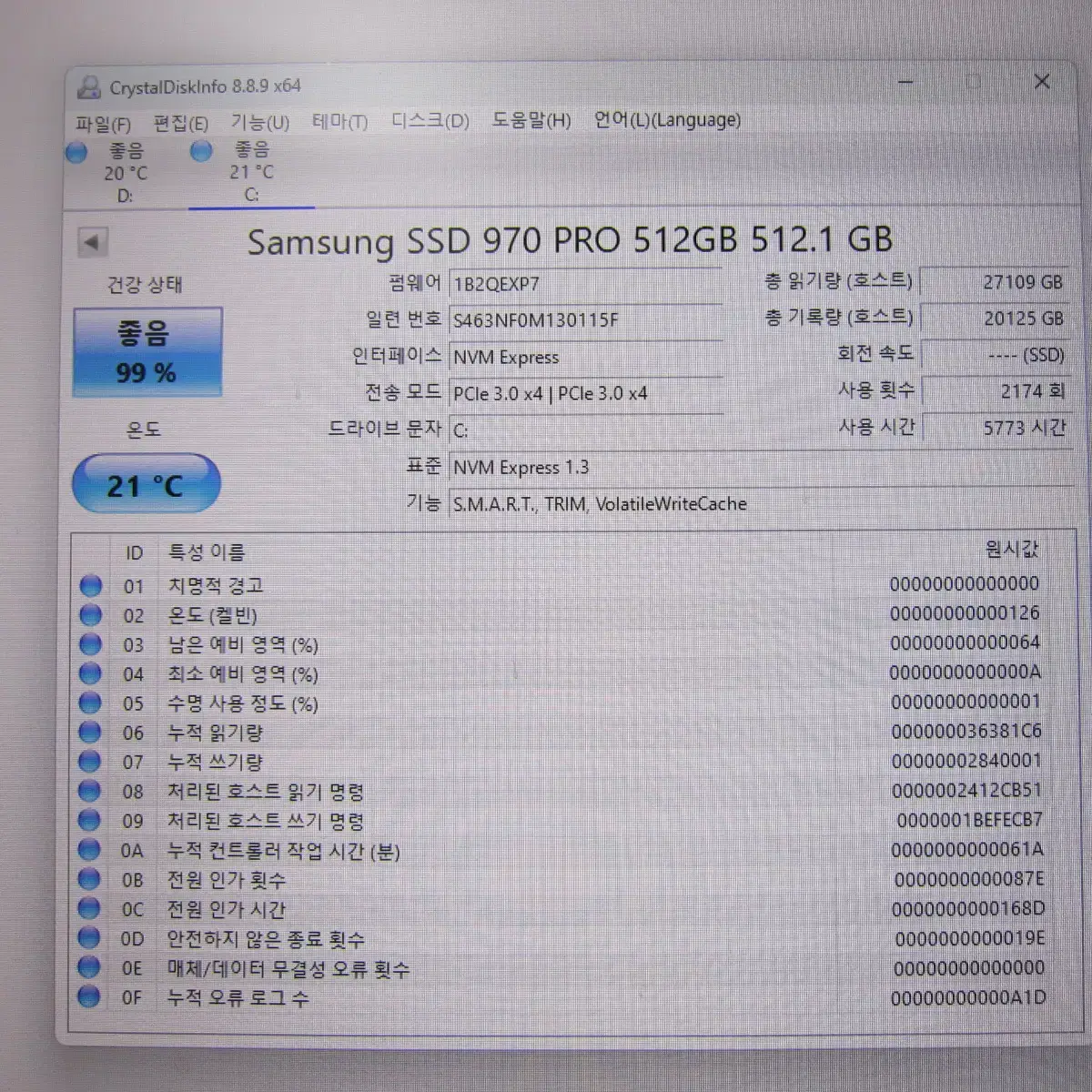 삼성전자  970 PRO M.2 NVMe 512G