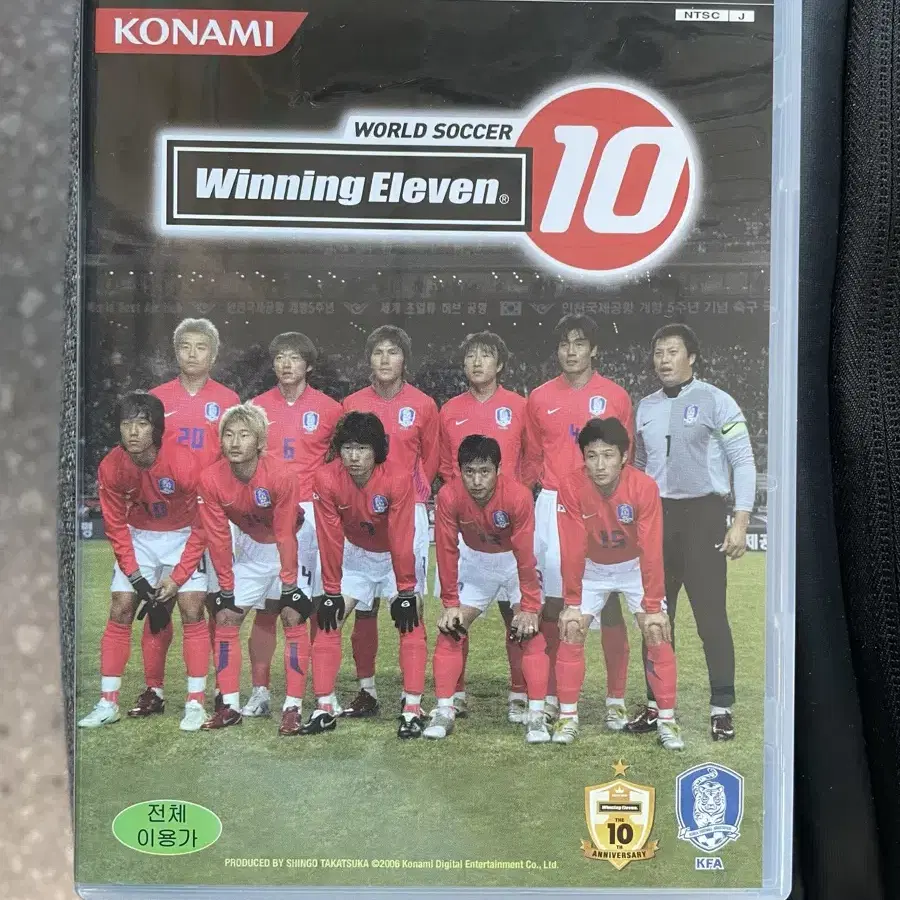 [PS2] 위닝일레븐 10 + 가이드북