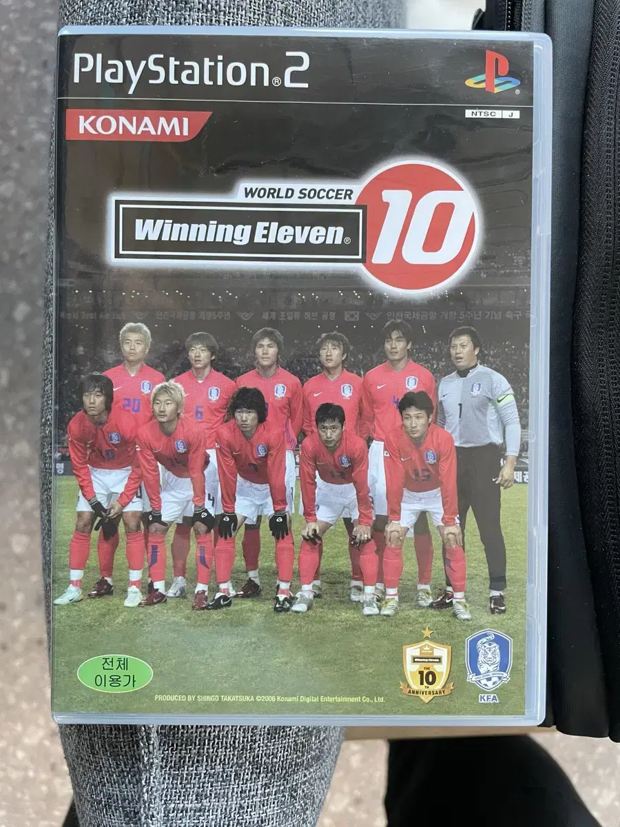 [PS2] 위닝일레븐 10 + 가이드북