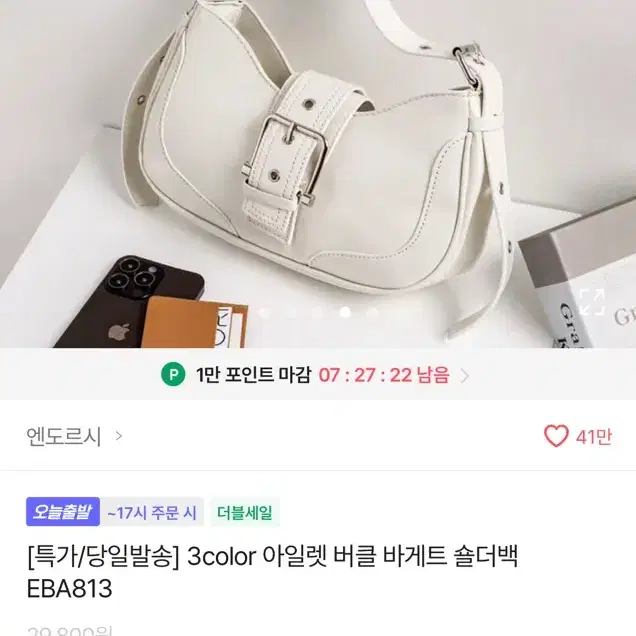 에이블리 숄더백