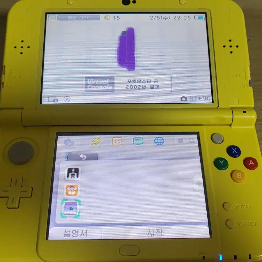 뉴 3ds xl 피카츄 에디션 포뱅 + 무버