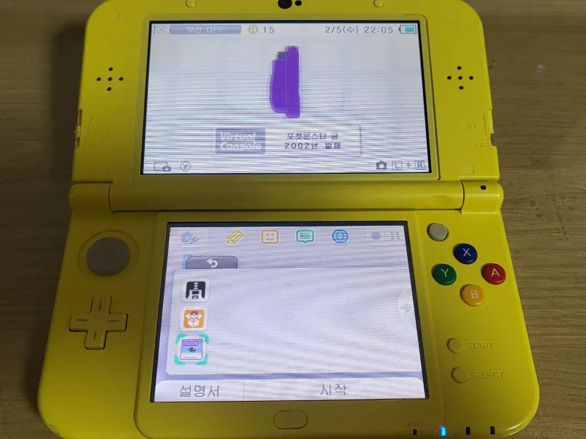 뉴 3ds xl 피카츄 에디션 포뱅 + 무버