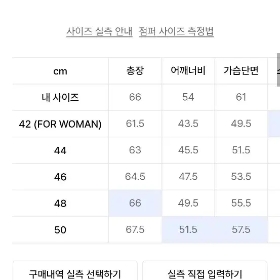 엘무드 오디너리 크롭 가디건 차콜