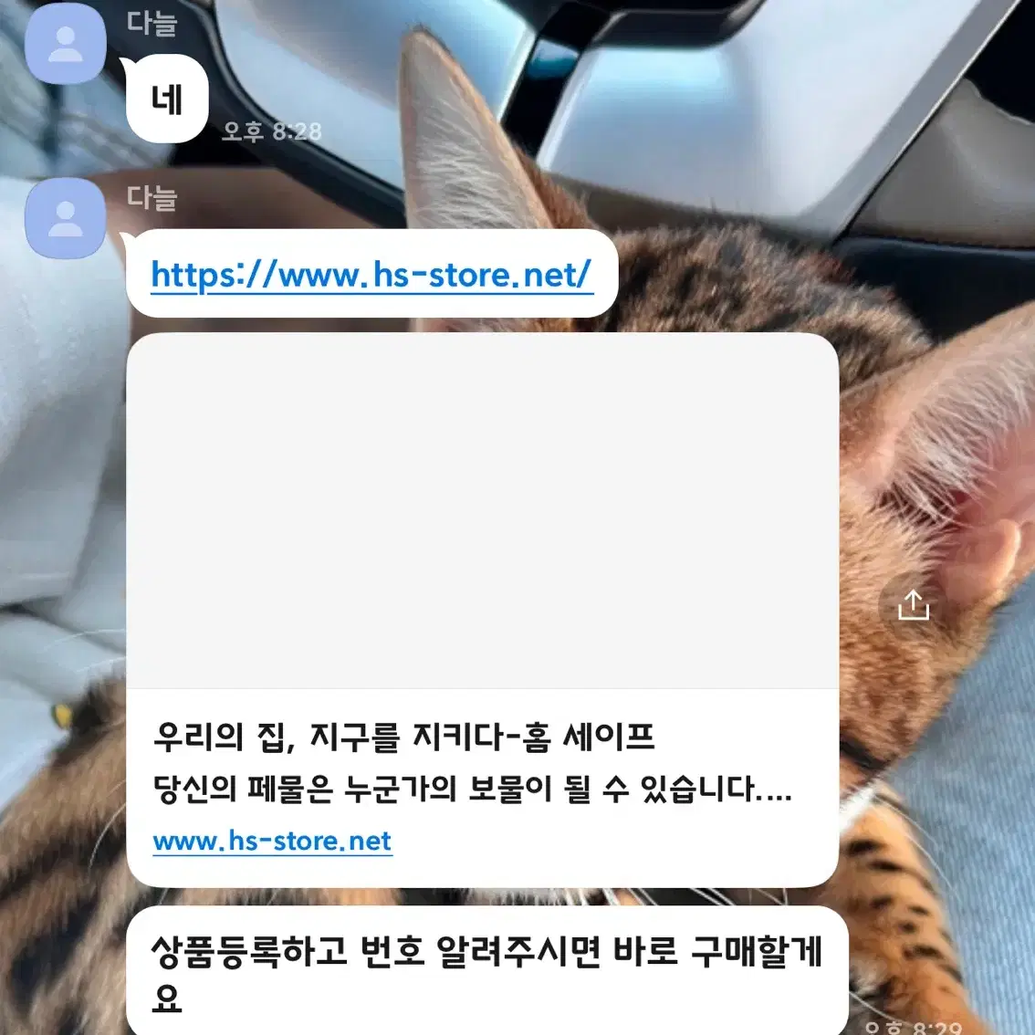 사기꾼입니다. 조심하세여