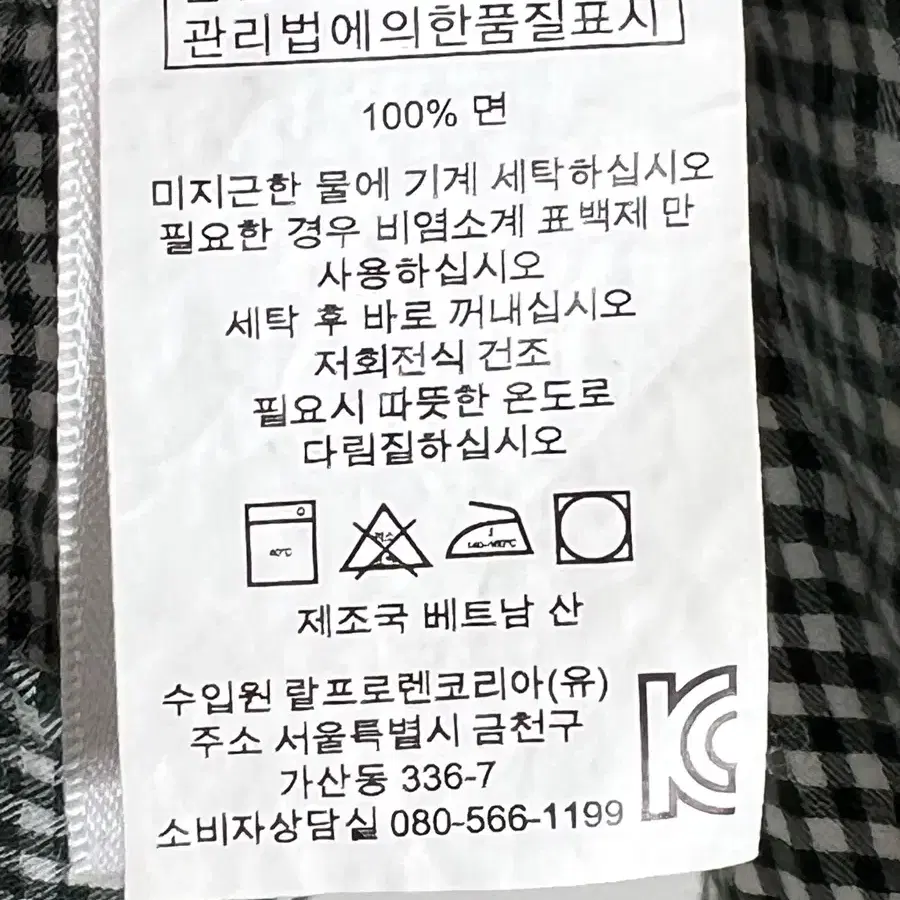 100) 폴로랄프로렌 깅엄체크 남방