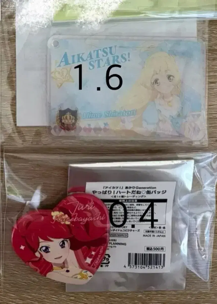 Aikatsu i.m.s.t. Akazene aria acrylic Ichigo Hime Fan Card Key Holder Badge