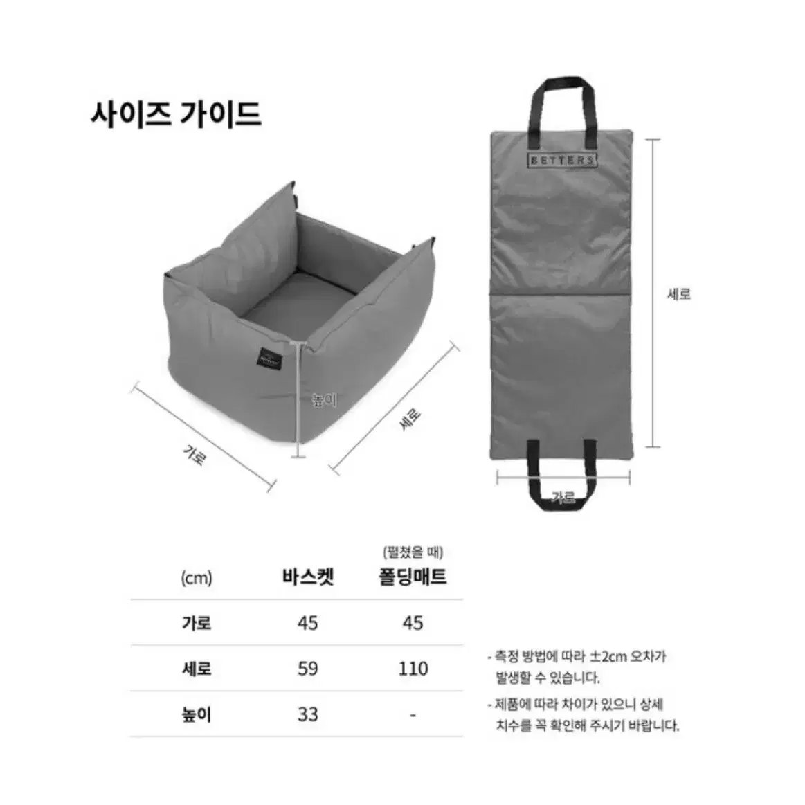 우프바이베럴즈 강아지 카시트(아이보리)