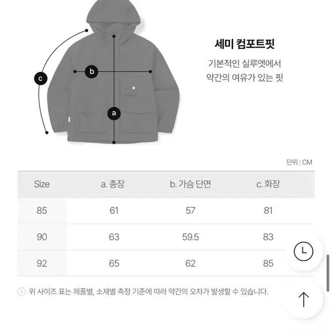 스노우피크 어패럴 25ss 블랙