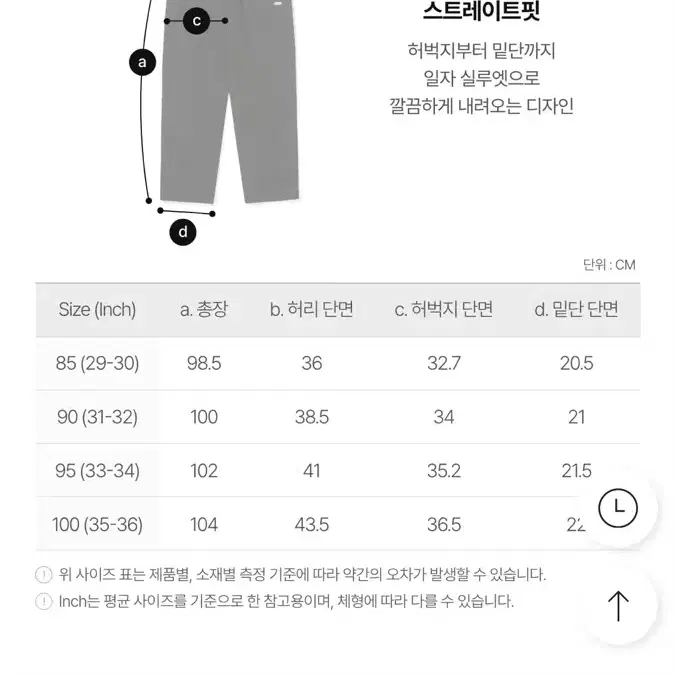 스노우피크어패럴 팬츠 블랙