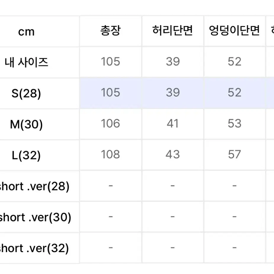 흑청바지 (와르 - M194 와이드 데님 블랙)